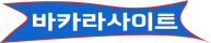 bestbaccaratsitekorea.eu.com